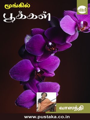 cover image of Moongil Pookkal